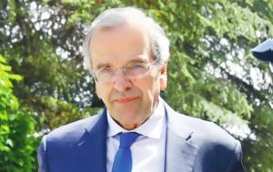 Αντώνης Σαμαράς, antonis samaras