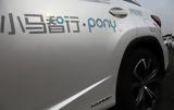 Συμφωνία Pony, Ντουμπάι,symfonia Pony, ntoubai
