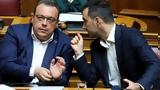 Τέμπη, Ούτε, ΣΥΡΙΖΑ, Αριστερά, Προανακριτικής - Προβληματισμός, Μητσοτάκη,tebi, oute, syriza, aristera, proanakritikis - provlimatismos, mitsotaki