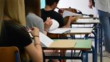 Πανελλαδικές 2025, - Πώς,panelladikes 2025, - pos