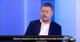 Γκαγκάτσης, Ο Ροσέτι,gkagkatsis, o roseti