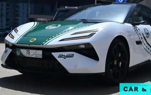 Dubai, Lotus Emeya S