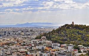 Δήμος Αθηναίων, Ομόφωνο, dimos athinaion, omofono