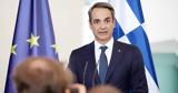 Επικοινωνιακό, Μητσοτάκη,epikoinoniako, mitsotaki