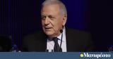 Δημήτρης Αβραμόπουλος,dimitris avramopoulos