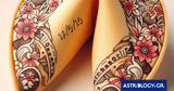 Σπάσε, Fortune Cookie, 27052025,spase, Fortune Cookie, 27052025