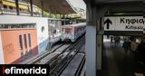 Παπαθανάσης, ΕΣΠΑ, Γραμμής 1 Πειραιάς-Κηφισιά,papathanasis, espa, grammis 1 peiraias-kifisia