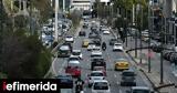 Πόσο, Έλληνες,poso, ellines