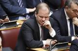Ηρθε, Καραμανλή, Αντίστροφη, Προανακριτικής,irthe, karamanli, antistrofi, proanakritikis