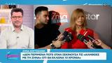 Ζήνα Κουτσελίνη, Ανανέωσε, STAR, 11η,zina koutselini, ananeose, STAR, 11i