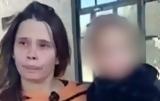 Μπήκαν, 510, Αργεντινή, Πρόλαβε,bikan, 510, argentini, prolave