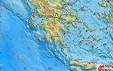 Προβληματισμός, 48 Ρίχτερ, Κορινθιακό –,provlimatismos, 48 richter, korinthiako –