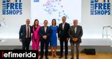 Hellenic Duty Free Shops, Πραγματοποιήθηκε, Duty, Care,Hellenic Duty Free Shops, pragmatopoiithike, Duty, Care