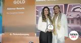 Aldemar Resorts, Τριπλή Χρυσή Διάκριση, Tourism Awards 2025,Aldemar Resorts, tripli chrysi diakrisi, Tourism Awards 2025