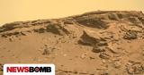 NASA, Άρη - Προέρχεται,NASA, ari - proerchetai