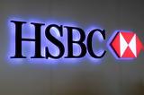 HSBC, Νέες,HSBC, nees
