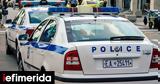 Γυναικοκτονία, Ζάκυνθο, Ηλικιωμένος,gynaikoktonia, zakyntho, ilikiomenos