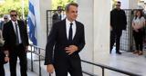 Κηδεία Χρήστου Ροκόφυλλου, ΠΑΣΟΚ,kideia christou rokofyllou, pasok