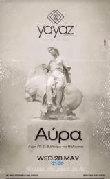 Αύρα, Yayaz,avra, Yayaz