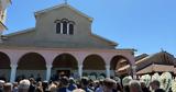 Τρίκαλα, 30χρονο, Λευκάδα,trikala, 30chrono, lefkada