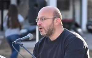 ΣΑΕΚ Νέας Ιωνίας, Λαϊκή Συσπείρωση, saek neas ionias, laiki syspeirosi