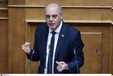 Boυλή – Βελόπουλος, Λεηλατήθηκε, ΟΠΕΚΕΠΕ,Boyli – velopoulos, leilatithike, opekepe