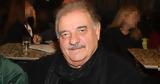 Συγκλονίζει, Μιχάλης Μητρούσης,sygklonizei, michalis mitrousis