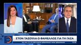 Συνάντηση Τασούλα, Φάμελλου,synantisi tasoula, famellou
