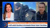 Μερτς, Taurus, Ουκρανία,merts, Taurus, oukrania