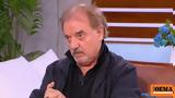 Μιχάλης Μητρούσης, Αισθάνθηκα,michalis mitrousis, aisthanthika
