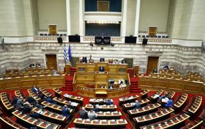 Βουλή, Oλομέλεια, – Υπέρ, vouli, Olomeleia, – yper
