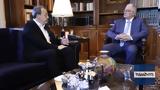 Φάμελλος, Γάζα,famellos, gaza