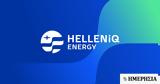 HELLENiQ ENERGY, Επεκτείνεται, Πανεπιστήμιο Δυτικής Αττικής,HELLENiQ ENERGY, epekteinetai, panepistimio dytikis attikis