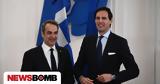 Μητσοτάκης, Χούκστρα, Καλύπτουμε,mitsotakis, choukstra, kalyptoume