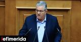 Κουτσούμπας,koutsoubas