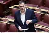 Καραμέρος, Realfm 978, Επιθυμητό,karameros, Realfm 978, epithymito
