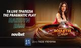 Immersive Roulette,Pragmatic Play