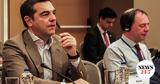 Τσίπρας, Γάζα, - Άμεσα, Ισραήλ,tsipras, gaza, - amesa, israil