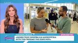 Ελεονώρα Μελέτη, Θανάση Πάτρα, Κώστα Τσουρό,eleonora meleti, thanasi patra, kosta tsouro