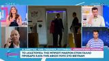 Μπριζίτ Μακρόν, Εμανουέλ,brizit makron, emanouel