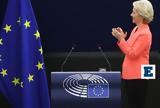 Πράσινο, SAFE, Τουρκίας,prasino, SAFE, tourkias