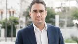 Τσουκαλάς,tsoukalas