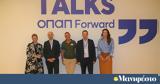 ΟΠΑΠ Forward TALKS,opap Forward TALKS
