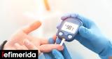 Σακχαρώδης Διαβήτης Τύπου 1, Εκπαίδευση,sakcharodis diavitis typou 1, ekpaidefsi