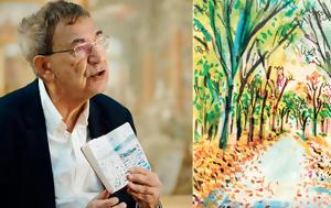 Ορχάν Παμούκ, Μετροπόλιταν, orchan pamouk, metropolitan