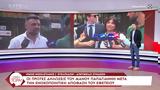 Παπαγιάννης, Άδικη,papagiannis, adiki
