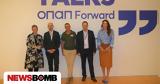 ΟΠΑΠ Forward TALKS, Όταν,opap Forward TALKS, otan