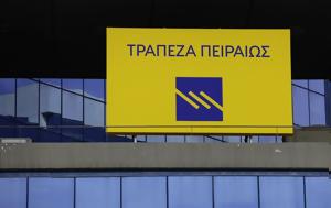 Τράπεζα Πειραιώς, 315, trapeza peiraios, 315