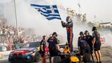 Red Bull Showrun, Formula 1, Τατόι, ALUMIL,Red Bull Showrun, Formula 1, tatoi, ALUMIL