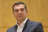 Τσίπρας, Γάζα – Να, Ισραήλ,tsipras, gaza – na, israil